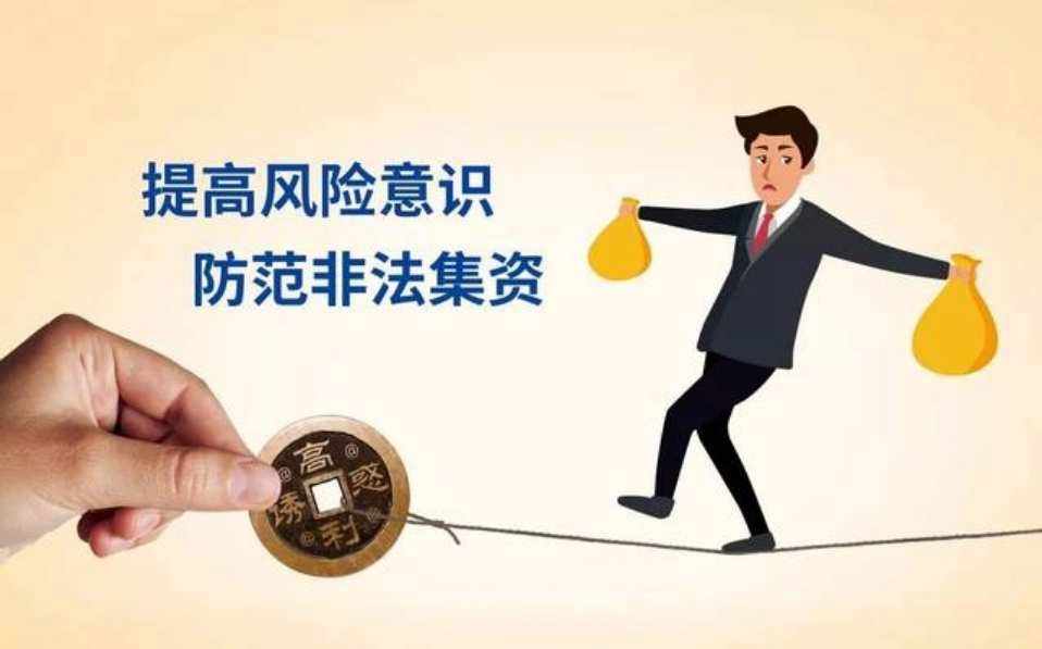 提高意识