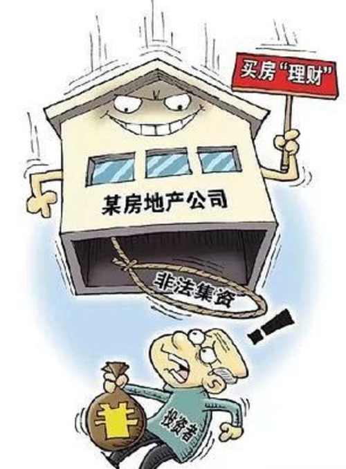 买房理财01