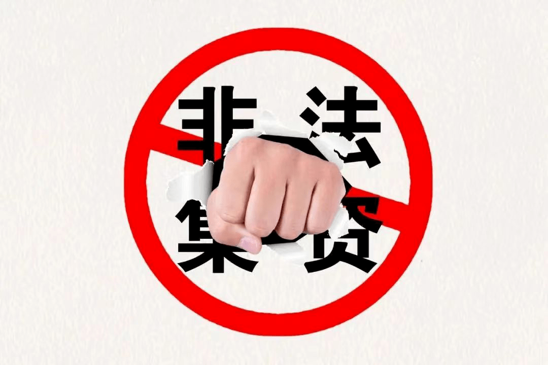 打击